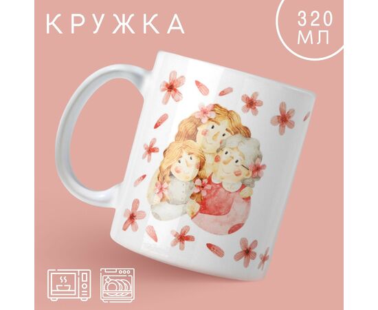 Кружка 320 мл «Семья», 10299127