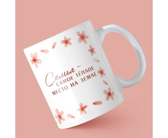 Кружка 320 мл «Семья», 10299127, изображение 3