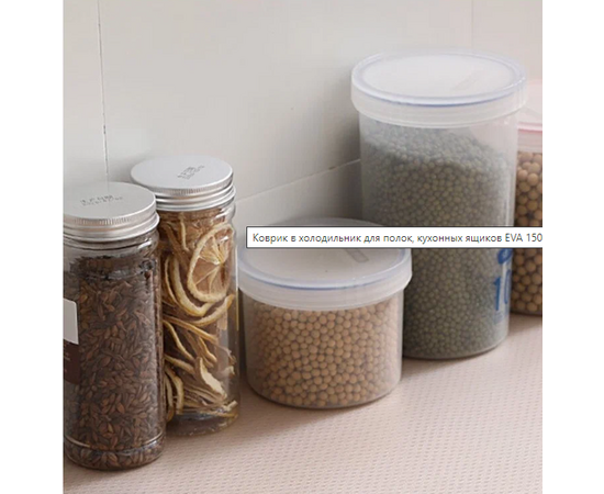 Коврик для полок EVA 50x150см APS001, изображение 7