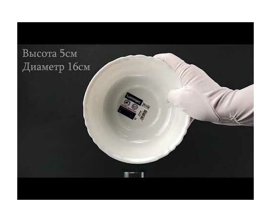 Салатник ТРИАНОН 16см 50065, изображение 8