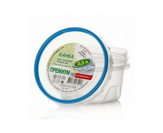 Банка 0,3л ПРЕМИУМ с герметичной крышкой C43101