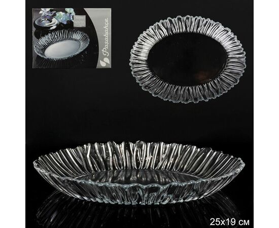 Блюдо упроч. Аврора 250*190 мм 10547B