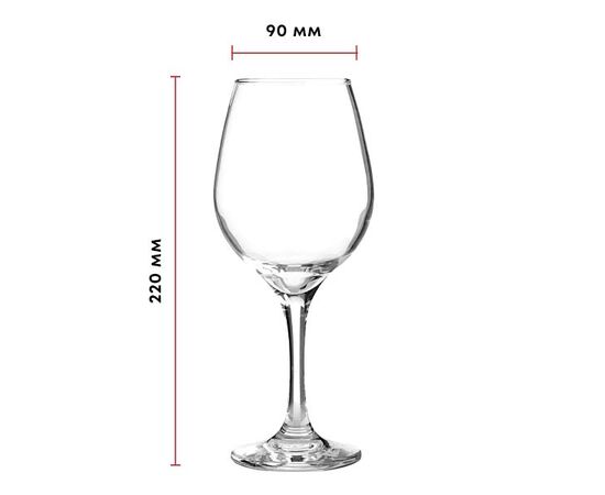 Бокал для вина 460мл Амбер 440275SLB