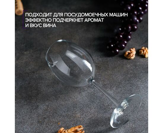 Бокал д/вина 440мл ЭНОТЕКА 44728SLB, изображение 2
