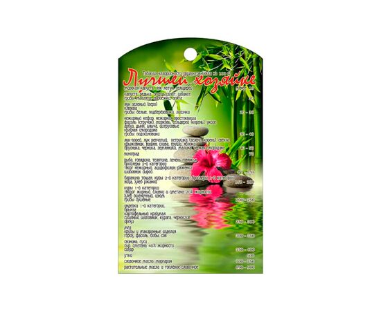 Доска 30*18см ЕВРОСТИЛЬ МД-14.03