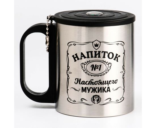 Термокружка 180 мл, Туризм "Напиток мужика", сохраняет тепло 2 ч, компас, хром 6988558