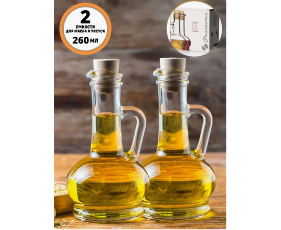 Набор емкостей для масла-уксуса 260мл*2шт  80109В Оливия
