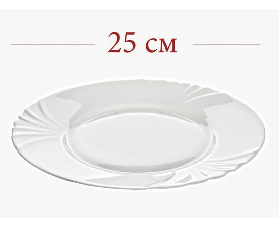 Тарелка 25см Кадикс H4132, изображение 2