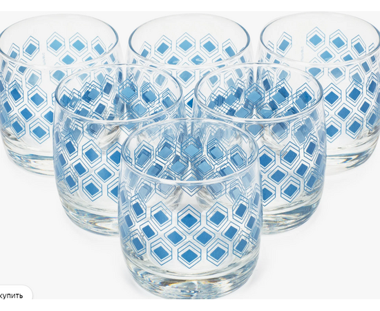 Стакан 310мл РОМБ ТОПАЗ низкий O0028