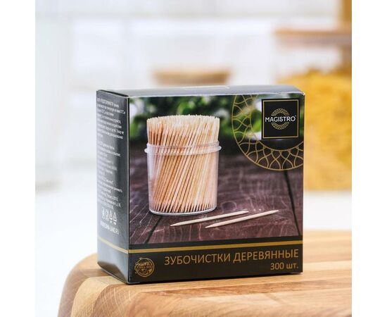 Зубочистки из берёзы Magistro 300шт в индивид упаковке, картон коробка 5178502
