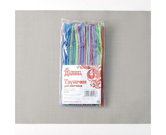Трубочки для напитков 5*210 мм, цветная с гофрой, 50шт / уп 1401528, изображение 2