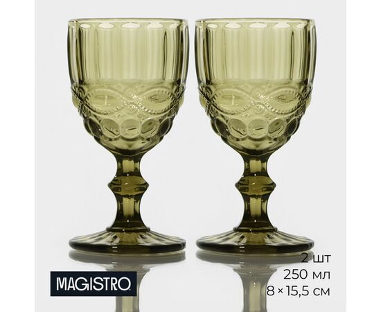 Набор бокалов 250мл*2шт "Ла-Манш" 8х15,5 см, цвет зеленый 4826333