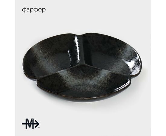 Менажница 20,5х3см "Ночной дождь" 9883776, изображение 5