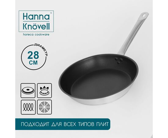 Сковорода 28см, h=55, толщина стенки 0,6 мм, индукция, длинна ручки 25 см, с АП   9355244