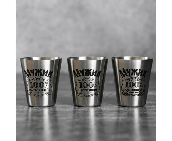 Набор стопок 30мл*3шт "100% мужик" 3665387, изображение 3