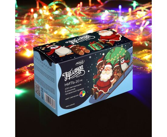 НИТЬ ECO. IP20, 20 м, Н.С. LED-200-220V, 8 режимов, МУЛЬТИ 3556803, изображение 3