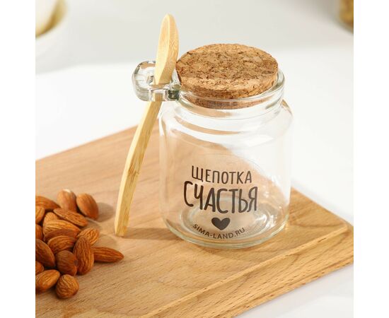 Банка для хранения с ложкой 250мл "Щепотка счастья", 7992940, изображение 4