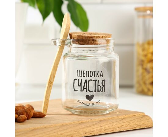 Банка для хранения с ложкой 250мл "Щепотка счастья", 7992940, изображение 3