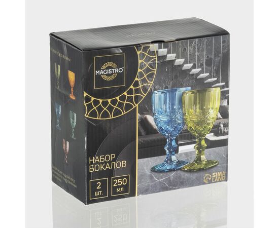 Набор бокалов 250мл*2шт "Ла-Манш" 8х15,5 см, цвет розовый 4826334, изображение 2