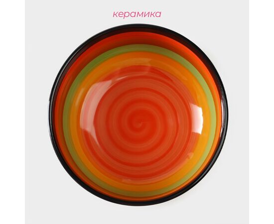 Салатник 13,5х6,5см "Индия" 600 мл 864013, изображение 4