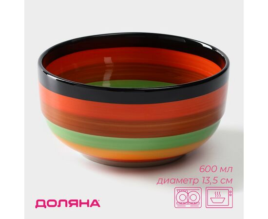 Салатник 13,5х6,5см "Индия" 600 мл 864013