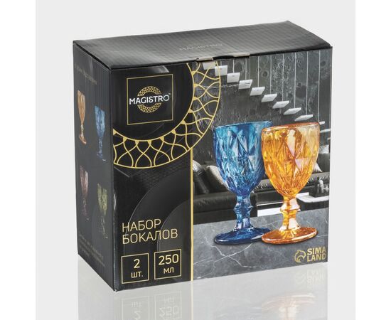 Набор бокалов 250мл*2шт "Круиз" 8х15,3 см, цвет синий 4826332, изображение 3