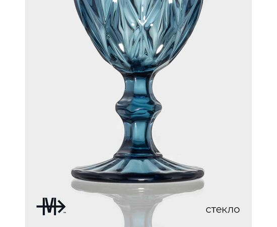 Набор бокалов 250мл*2шт "Круиз" 8х15,3 см, цвет синий 4826332, изображение 7