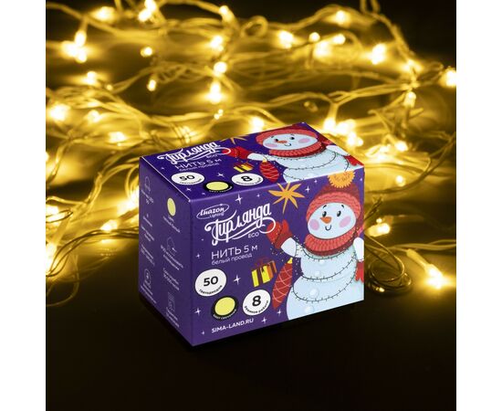 НИТЬ ECO. IP20, 5 м, Н.Б. LED-50-220V, 8 режимов, Т/БЕЛЫЙ 3556773, изображение 3