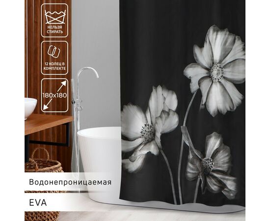 Штора для ванной 180х180см "Герберы", EVA 827470