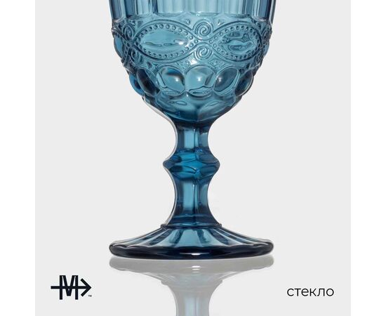Набор бокалов 250мл*2шт "Ла-Манш" 8х15,5 см, цвет синий 4826335, изображение 4