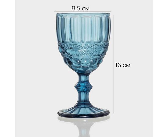Набор бокалов 250мл*2шт "Ла-Манш" 8х15,5 см, цвет синий 4826335, изображение 7