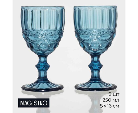 Набор бокалов 250мл*2шт "Ла-Манш" 8х15,5 см, цвет синий 4826335, изображение 6