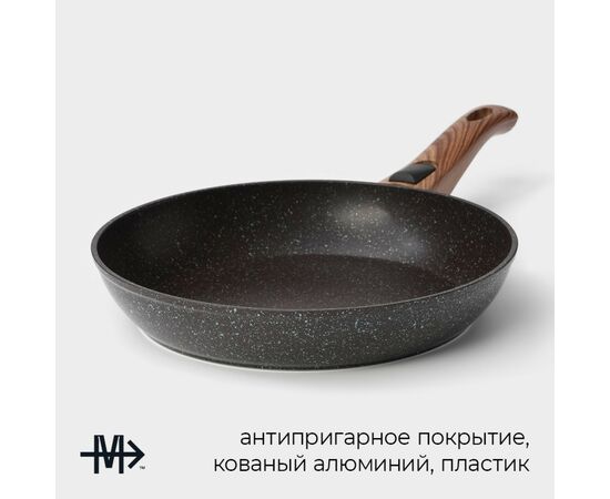 Сковорода 26см, кованая Magistro Granit с а/п покрытием, ручка soft-touch, индукционное дно 7004469, изображение 11