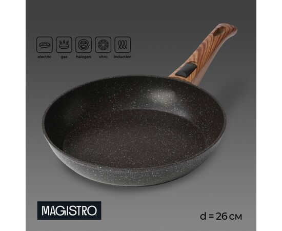Сковорода 26см, кованая Magistro Granit с а/п покрытием, ручка soft-touch, индукционное дно 7004469
