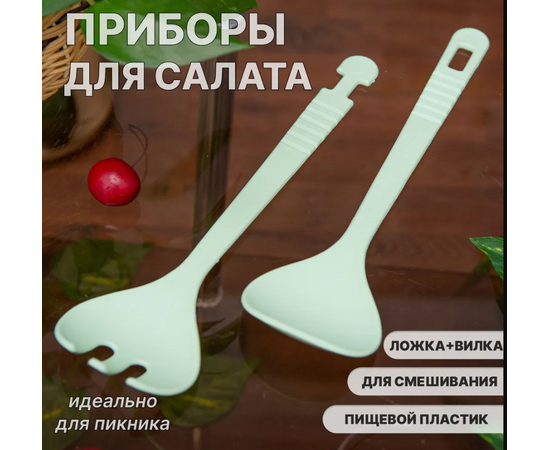 Набор для салата (вилка + ложка) VAR-WTC-117, изображение 3
