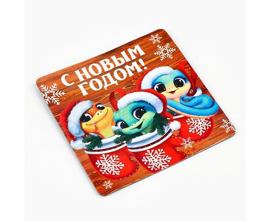 Магнит "С Новым годом" три змейки, 8 х 8 см 10335437, изображение 3