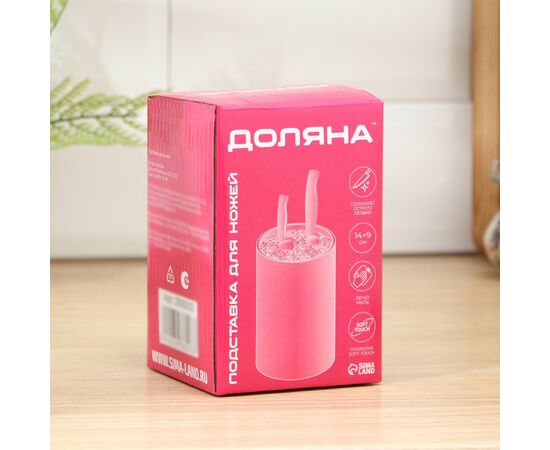 Подставка для ножей с наполнителем «Красный разлом», 14×9 см, soft-touch, красный 3936201, изображение 4