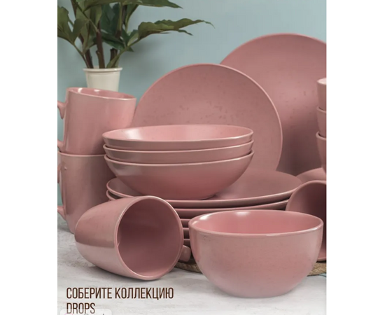 Кружка 360мл DROPS розовый DMD225, изображение 2