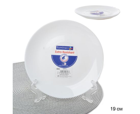 Тарелка десертная ДИВАЛИ 19см N3603 (7358)