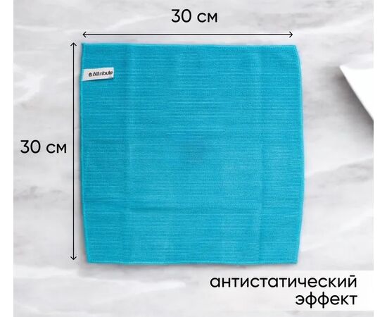 Салфетка Intense Clean из микрофибры кухонная ACS111