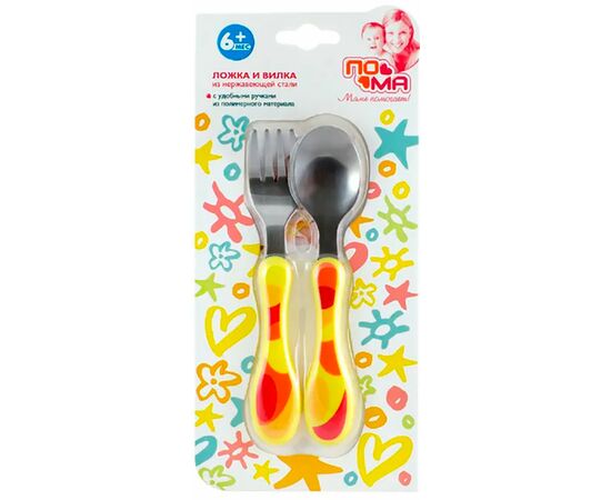 Ложка и вилка из нержавеющей стали ПОМА 815, изображение 5