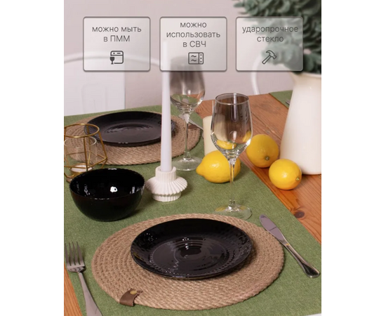 Тарелка десертная 19см PAMPILLE BLACK Q4620, изображение 3