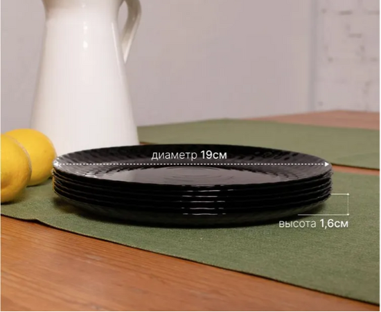 Тарелка десертная 19см PAMPILLE BLACK Q4620, изображение 2