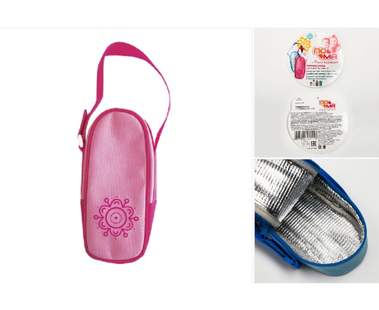 Термосумка для одной бутылочки 1017