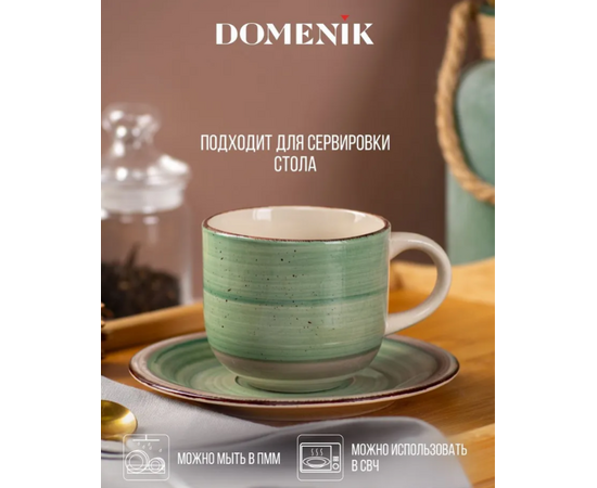 Чайный сервиз FOREST 350мл 8пр на 4 перс DMS007, изображение 4