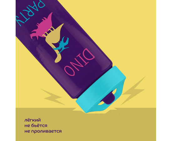 Поильник фиолетовый 450мл 23573, изображение 4