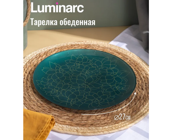 Набор столовый 44пр SIMPLY FLEURS DE BACH V2714, изображение 10