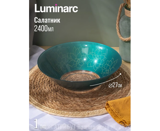 Набор столовый 44пр SIMPLY FLEURS DE BACH V2714, изображение 8