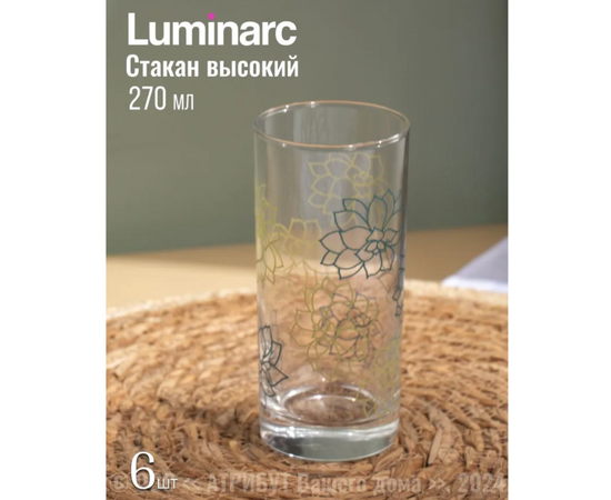 Набор столовый 44пр SIMPLY FLEURS DE BACH V2714, изображение 4