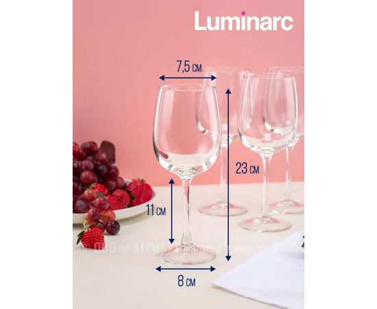 Набор фужеров (бокалов) для вина АЛЛЕГРЕСС 4шт 550мл L1403, изображение 6